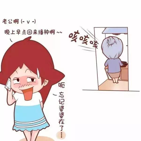 备孕期五件尴尬事，你肯定遇到过！同感的有木有？