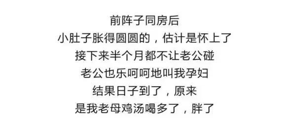 备孕期五件尴尬事，你肯定遇到过！同感的有木有？