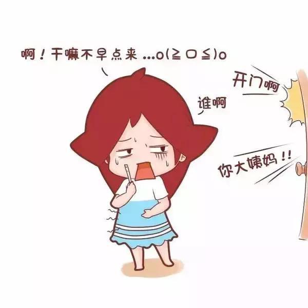 备孕期五件尴尬事，你肯定遇到过！同感的有木有？
