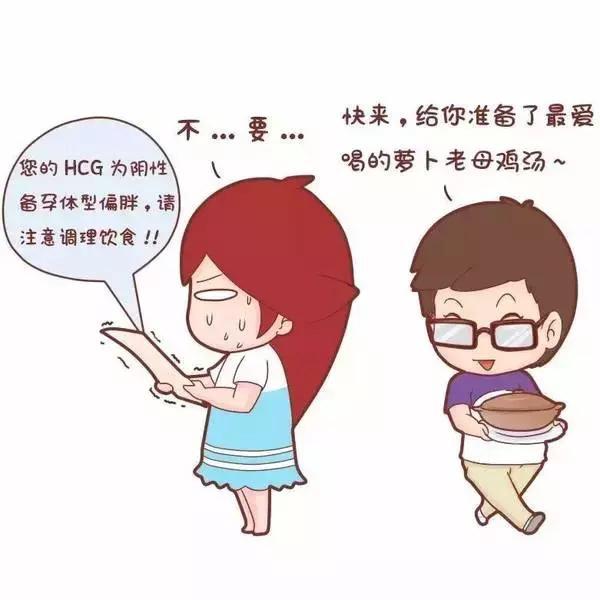 备孕期五件尴尬事，你肯定遇到过！同感的有木有？