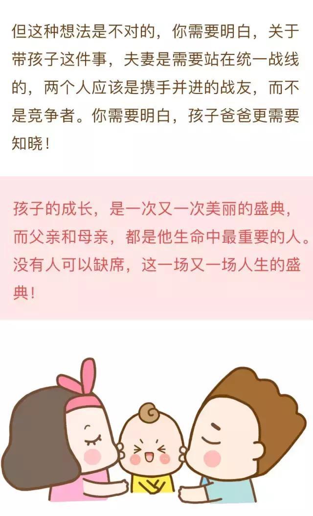 明明有老公，你却活成了单亲妈妈！