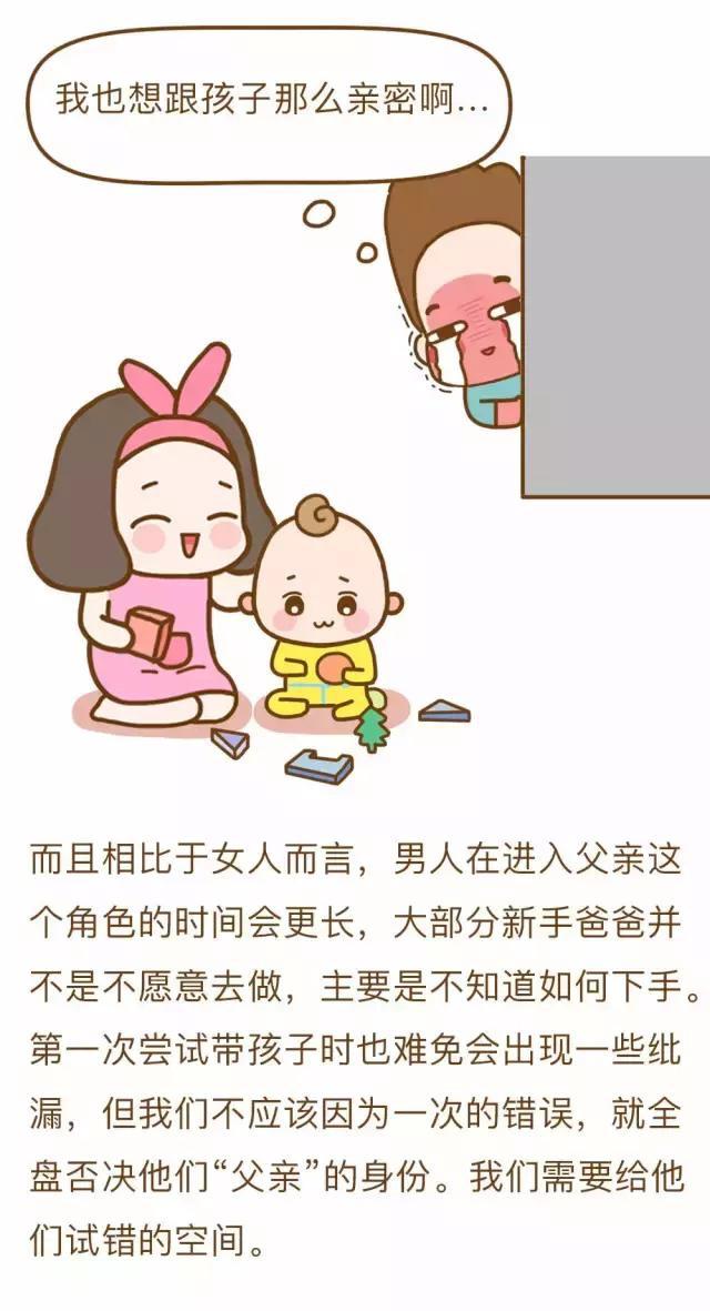 明明有老公，你却活成了单亲妈妈！