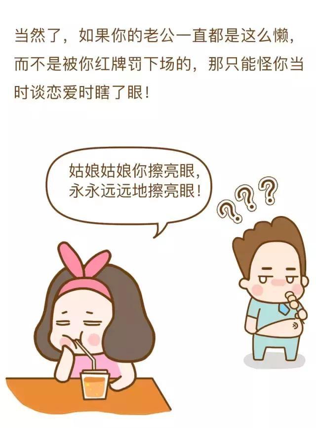 明明有老公，你却活成了单亲妈妈！