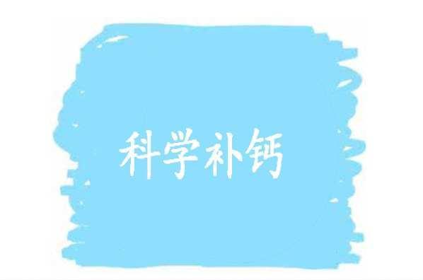 关于备孕，你首先要知道什么呢？