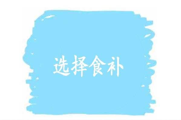 关于备孕，你首先要知道什么呢？