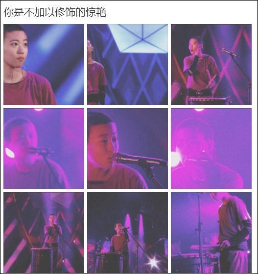 王菲的胸被黑得最惨的一次，窦靖童晒照让人误会了